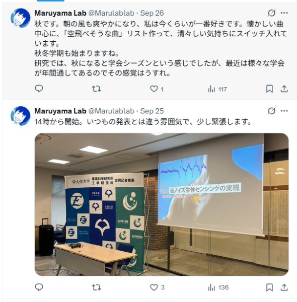 Xのスクリーンショット